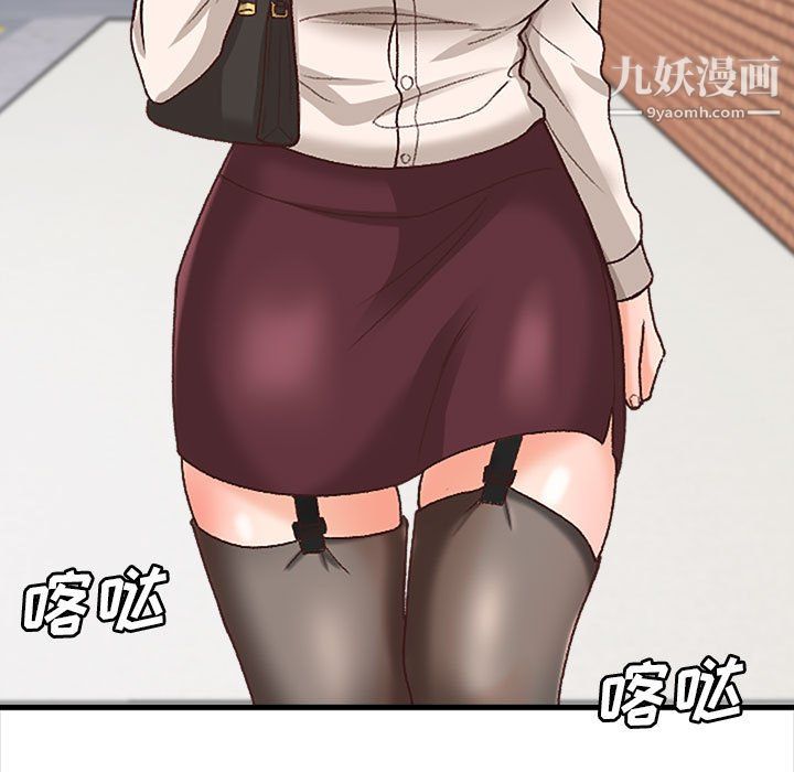 幸福公寓第10话