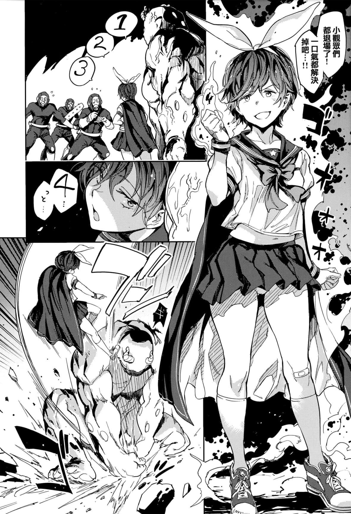 [mogg]种付けプログラムとらのあな限定リーフレットメロンブックス限定小册子[篆仪通文书坊汉化][mogg]种付けプログラム+とらのあな限定リーフレット+メロンブックス限定小册子[篆仪通文书坊汉化]