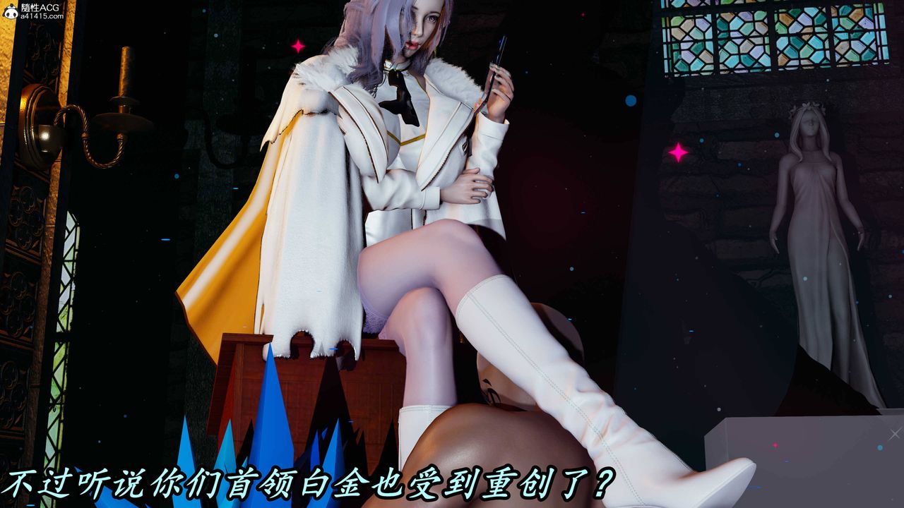 [3D]逆转第三季第66话