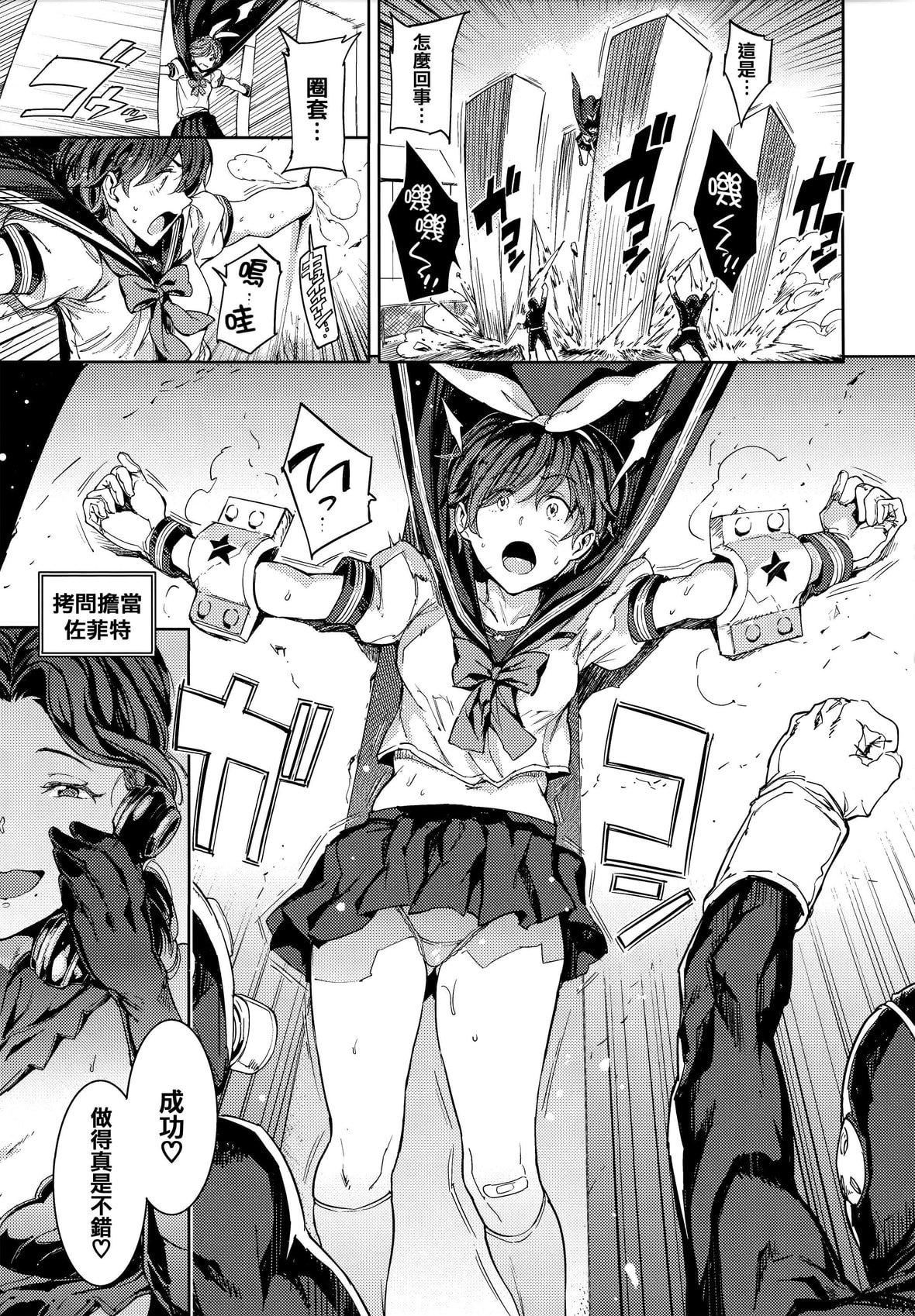 [mogg]种付けプログラムとらのあな限定リーフレットメロンブックス限定小册子[篆仪通文书坊汉化][mogg]种付けプログラム+とらのあな限定リーフレット+メロンブックス限定小册子[篆仪通文书坊汉化]