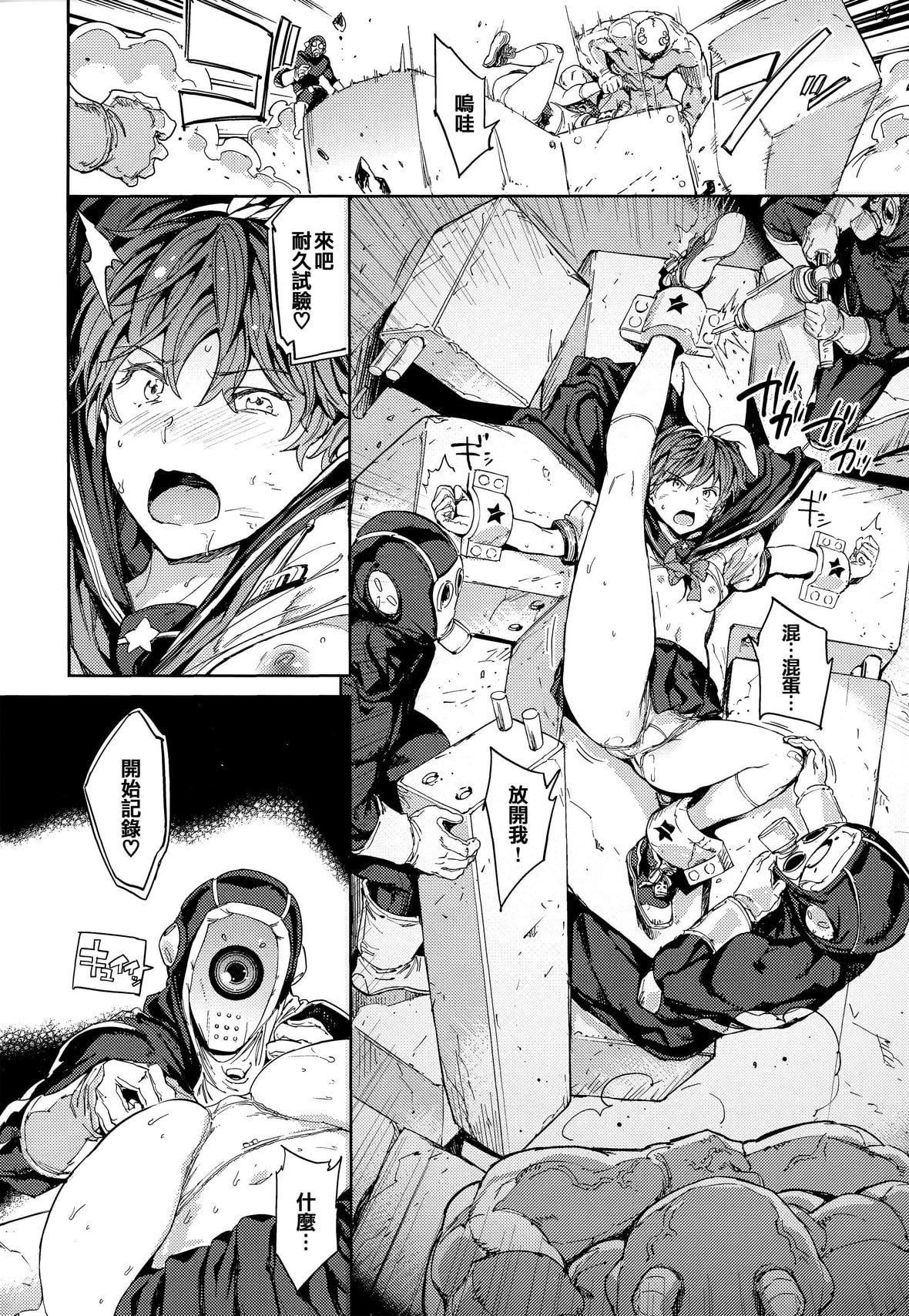 [mogg]种付けプログラムとらのあな限定リーフレットメロンブックス限定小册子[篆仪通文书坊汉化][mogg]种付けプログラム+とらのあな限定リーフレット+メロンブックス限定小册子[篆仪通文书坊汉化]