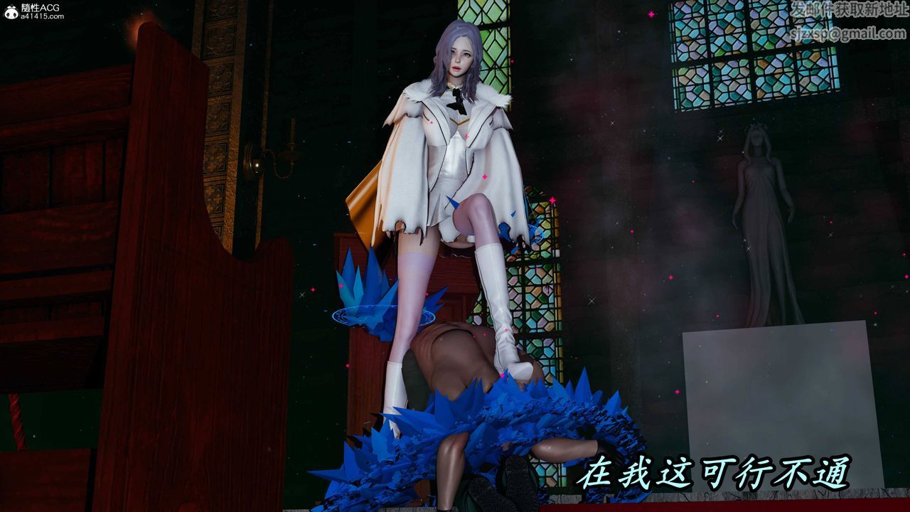 [3D]逆转第三季第66话