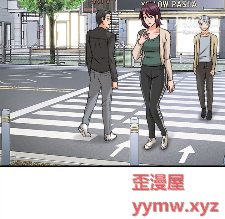 幸福公寓第10话