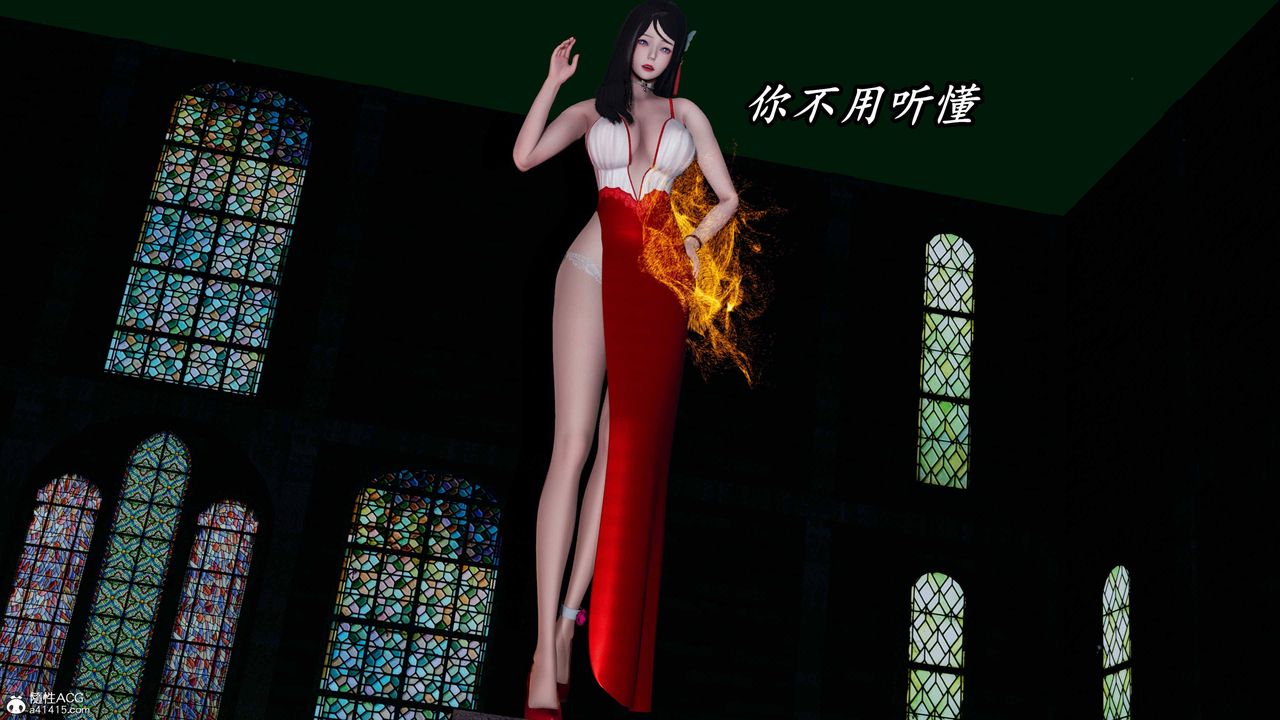 [3D]逆转第三季第66话