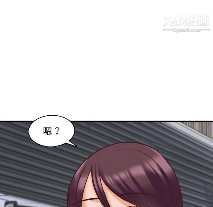 幸福公寓第10话