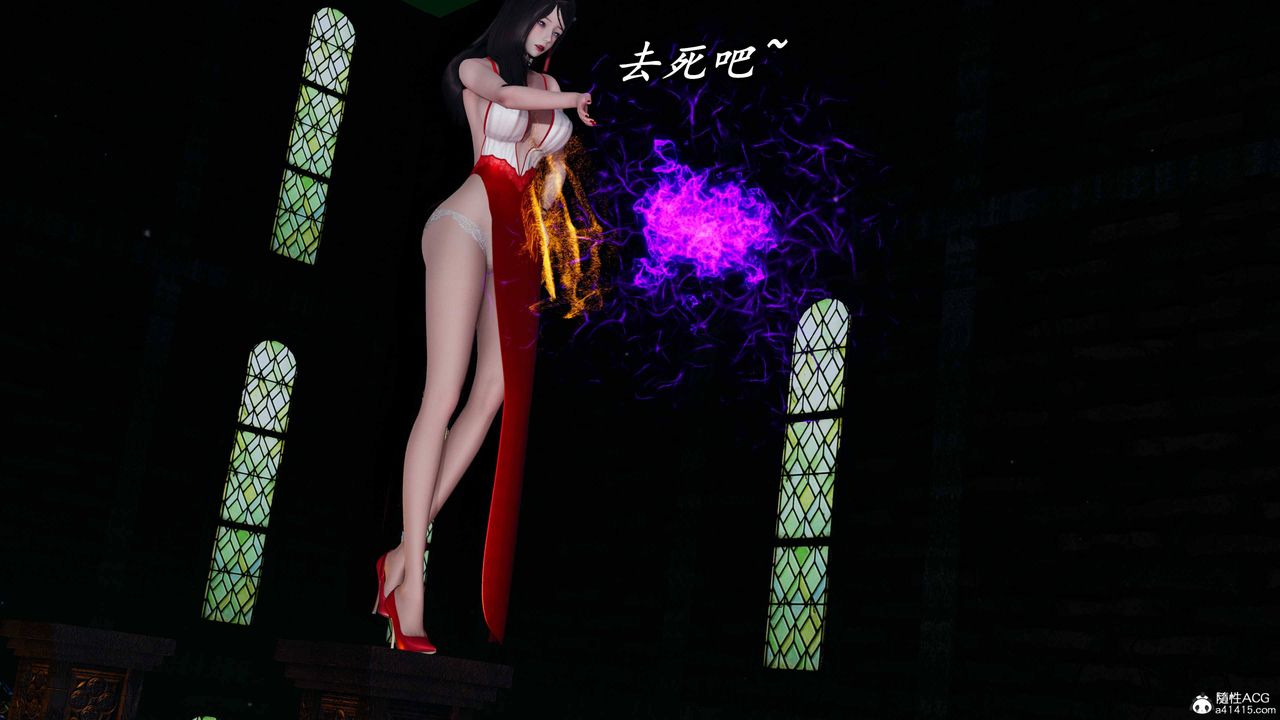 [3D]逆转第三季第66话