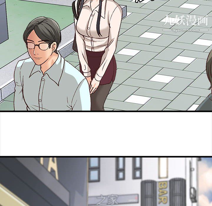 幸福公寓第10话