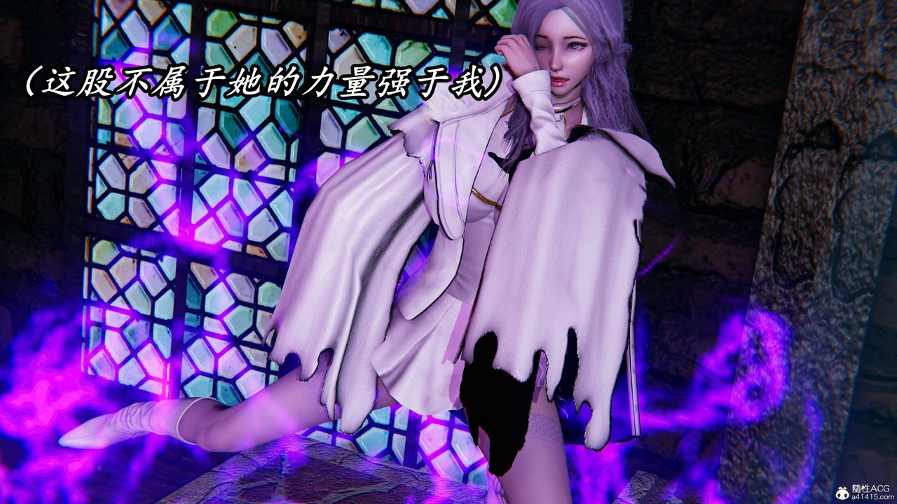 [3D]逆转第三季第66话