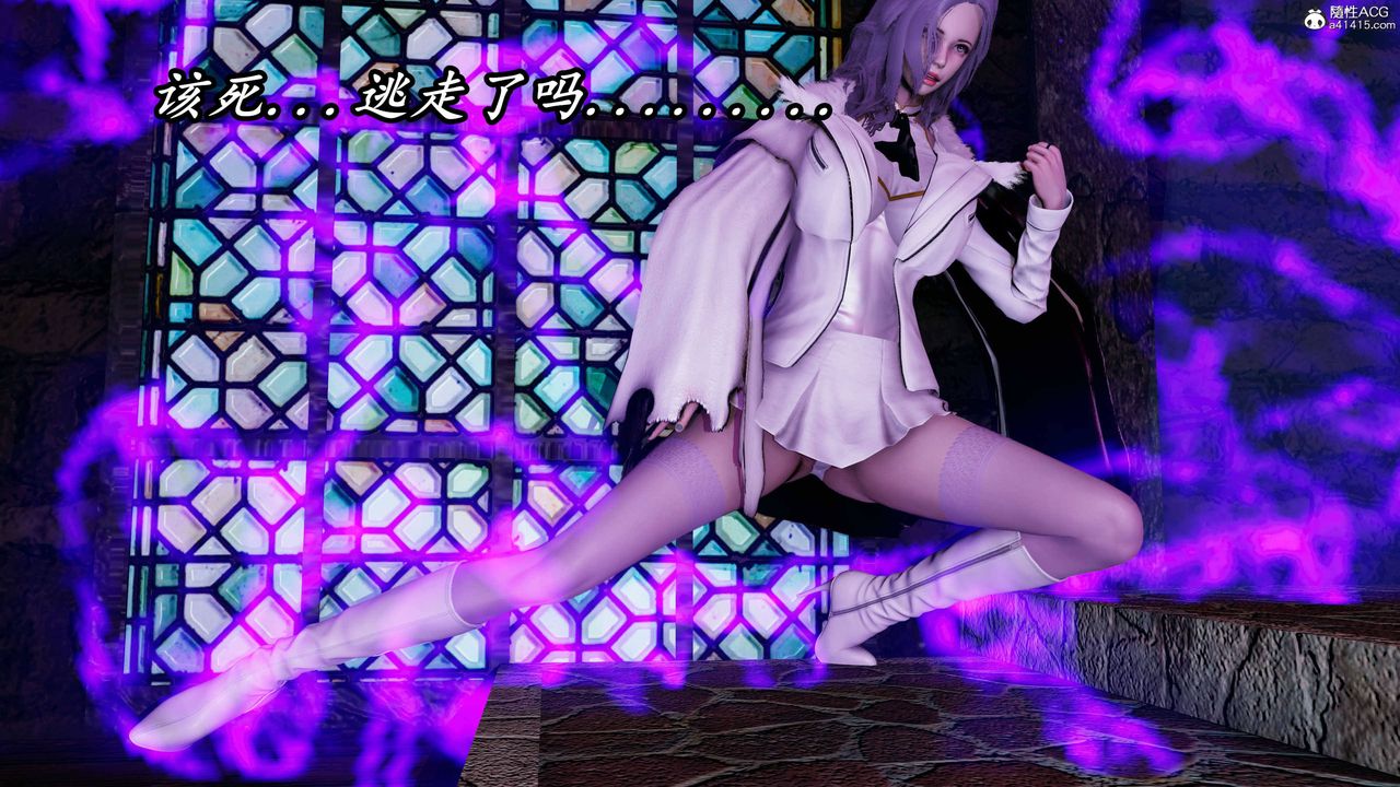 [3D]逆转第三季第66话