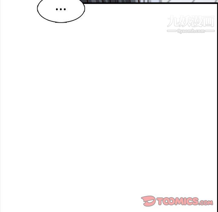 幸福公寓第10话