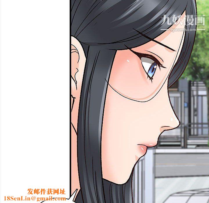 幸福公寓第10话