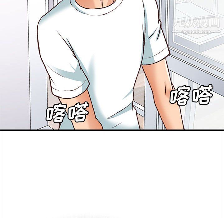 幸福公寓第10话