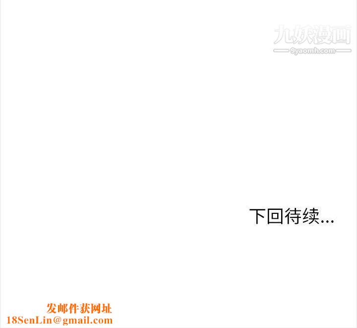 幸福公寓第10话