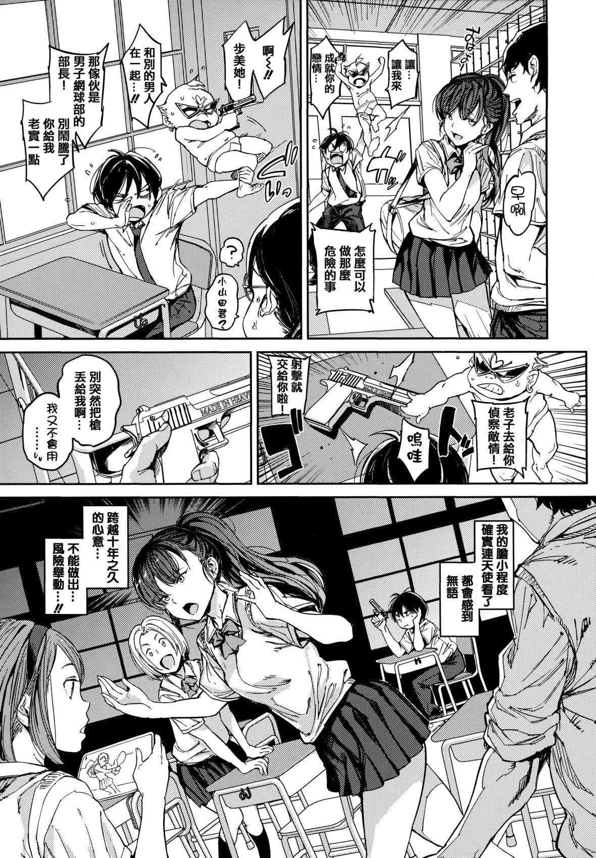 [mogg]种付けプログラムとらのあな限定リーフレットメロンブックス限定小册子[篆仪通文书坊汉化][mogg]种付けプログラム+とらのあな限定リーフレット+メロンブックス限定小册子[篆仪通文书坊汉化]