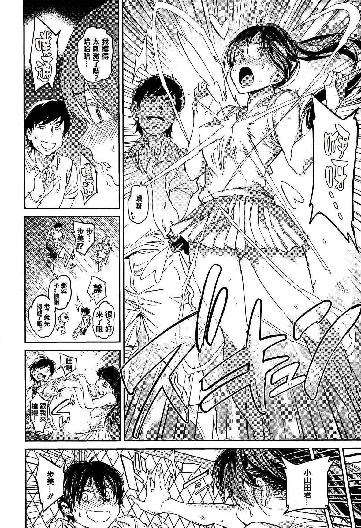 [mogg]种付けプログラムとらのあな限定リーフレットメロンブックス限定小册子[篆仪通文书坊汉化][mogg]种付けプログラム+とらのあな限定リーフレット+メロンブックス限定小册子[篆仪通文书坊汉化]