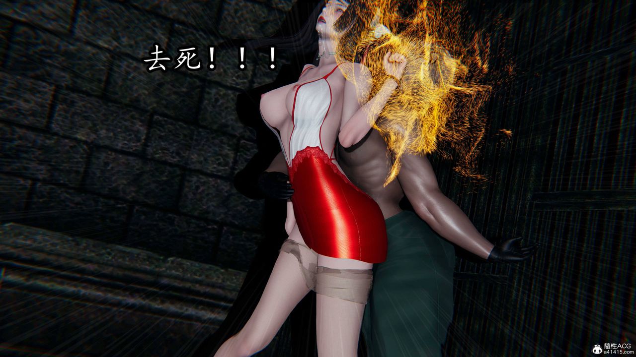 [3D]逆转第三季第67话