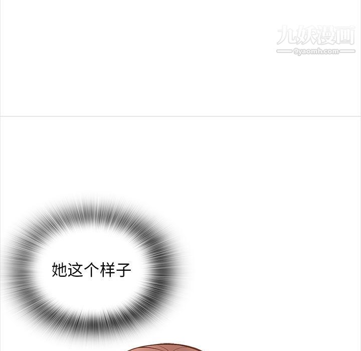 幸福公寓第11话