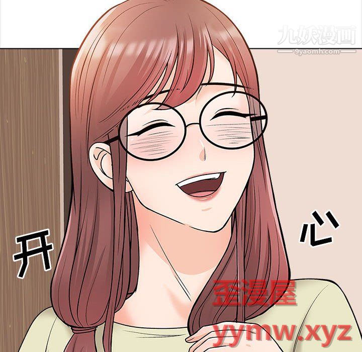 幸福公寓第11话