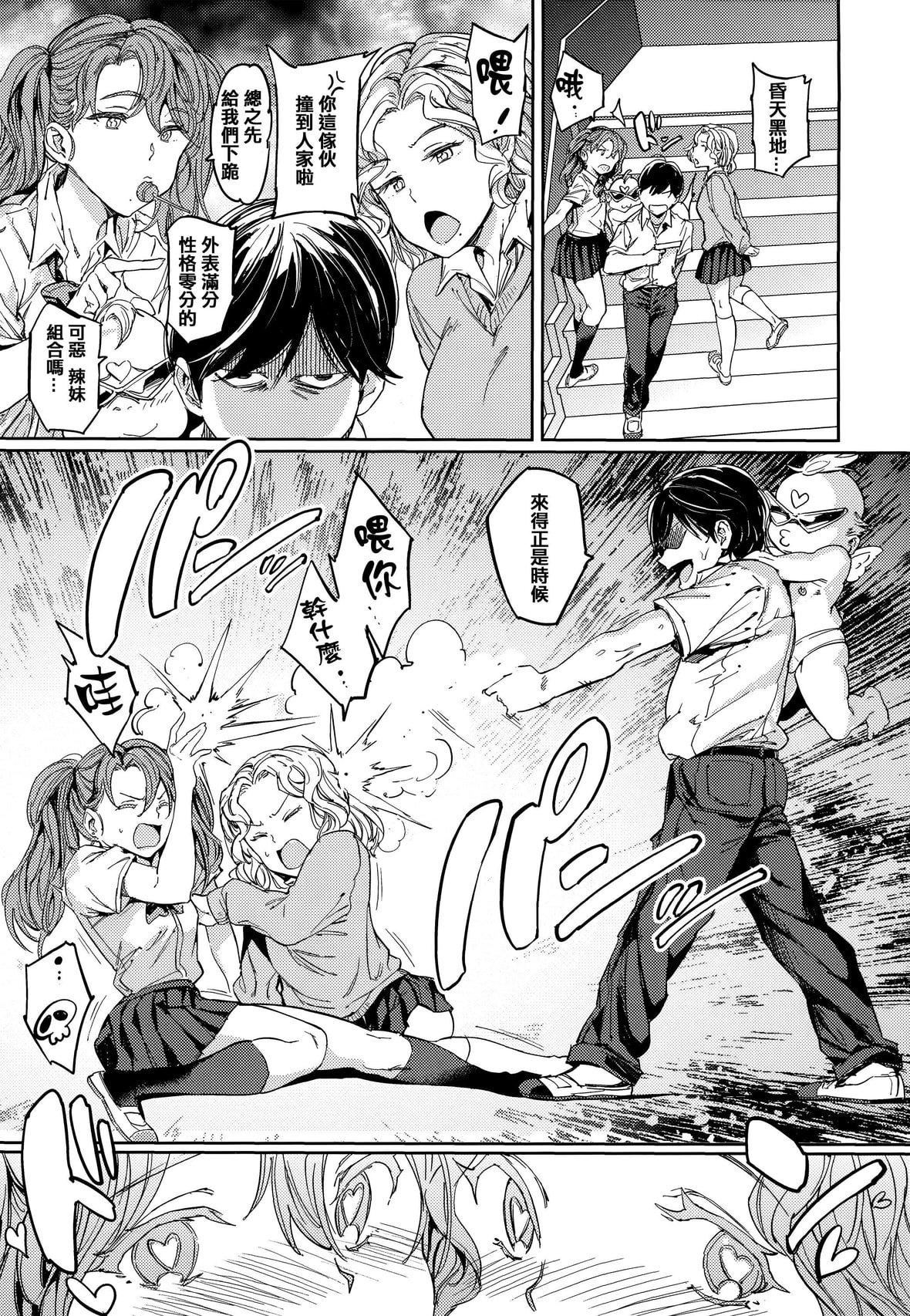 [mogg]种付けプログラムとらのあな限定リーフレットメロンブックス限定小册子[篆仪通文书坊汉化][mogg]种付けプログラム+とらのあな限定リーフレット+メロンブックス限定小册子[篆仪通文书坊汉化]