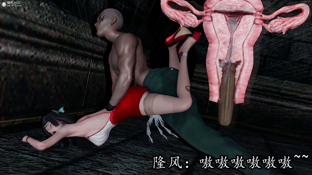 [3D]逆转第三季第67话