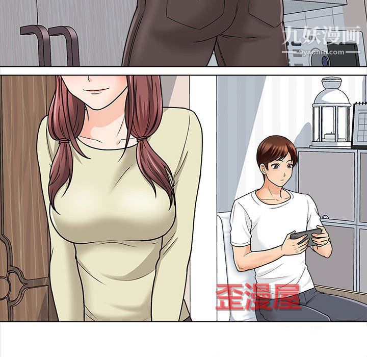 幸福公寓第11话