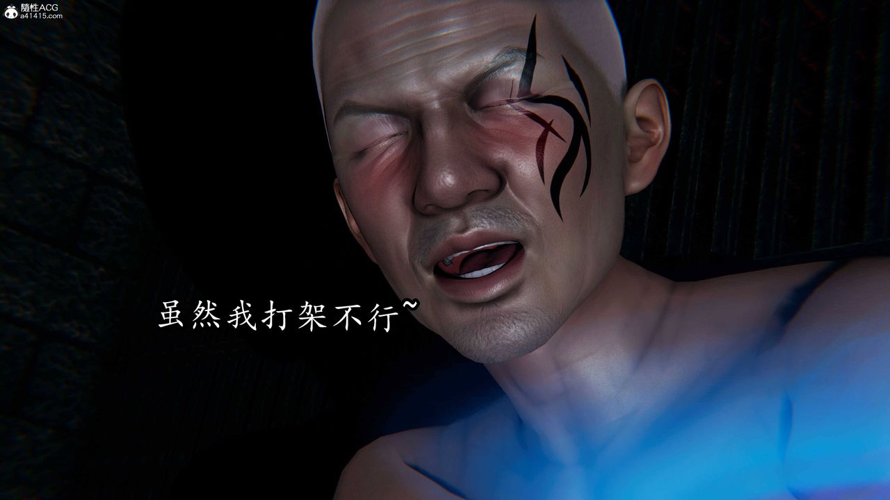 [3D]逆转第三季第67话