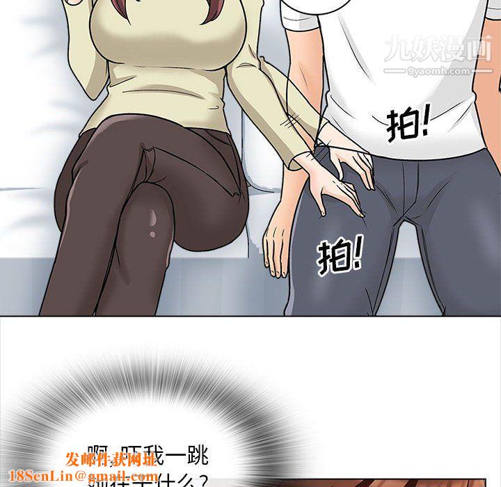 幸福公寓第11话