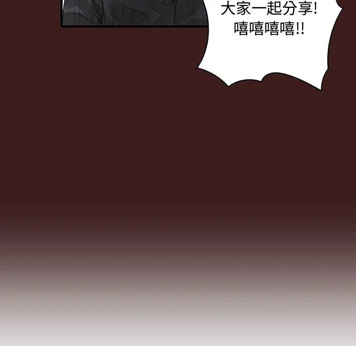 内衣社的新职员第19章