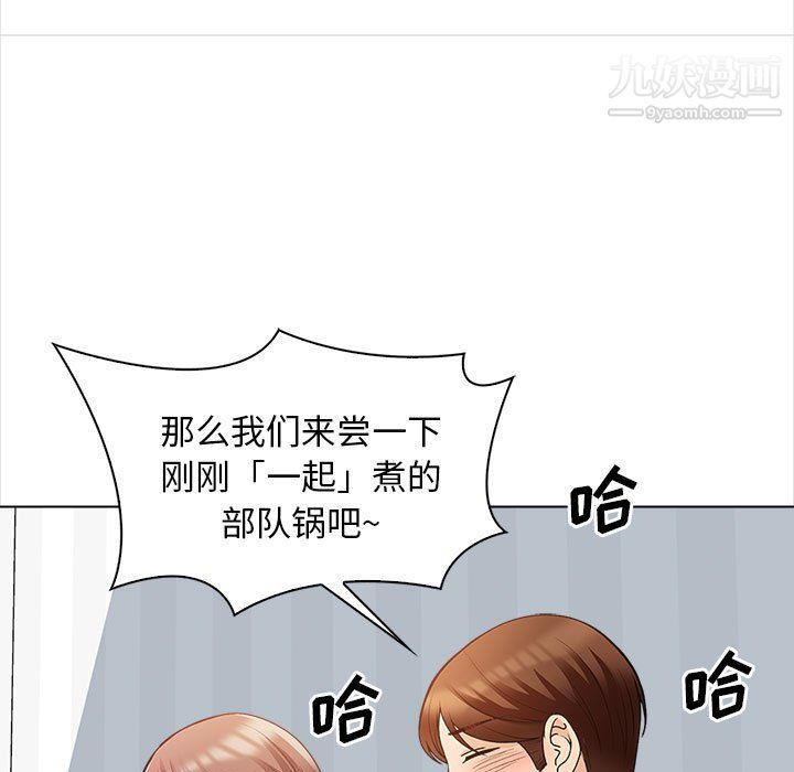 幸福公寓第11话