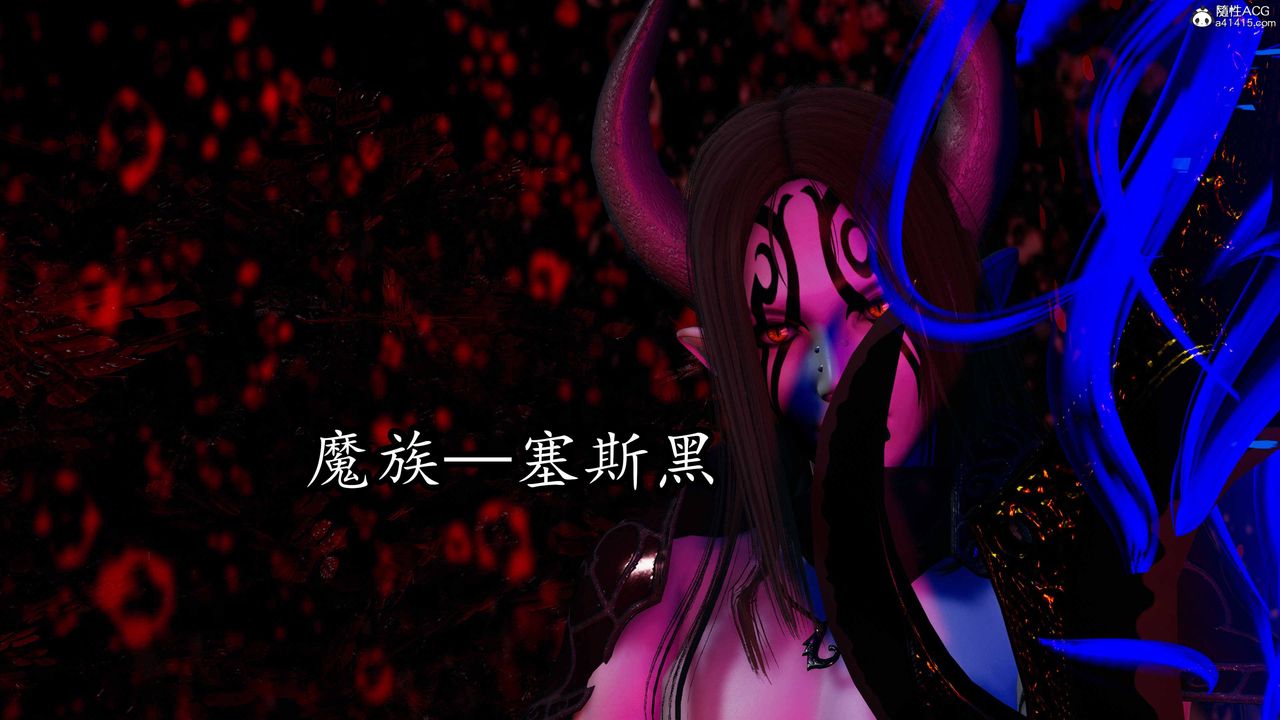 [3D]逆转第三季第67话