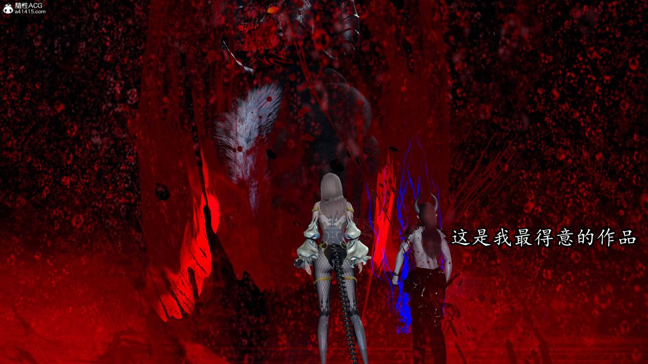 [3D]逆转第三季第67话