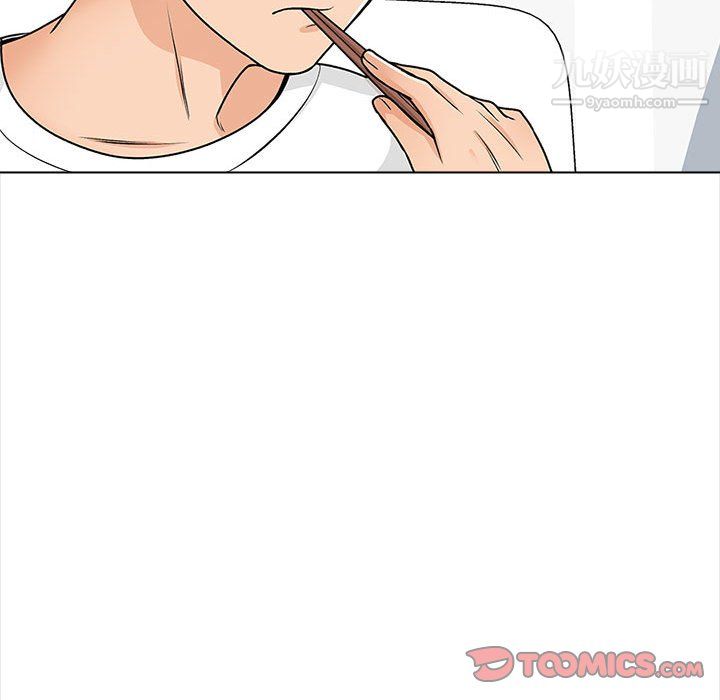 幸福公寓第11话