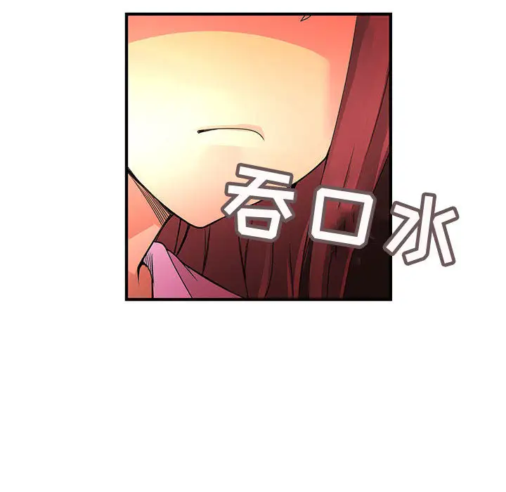 内衣社的新职员第19章