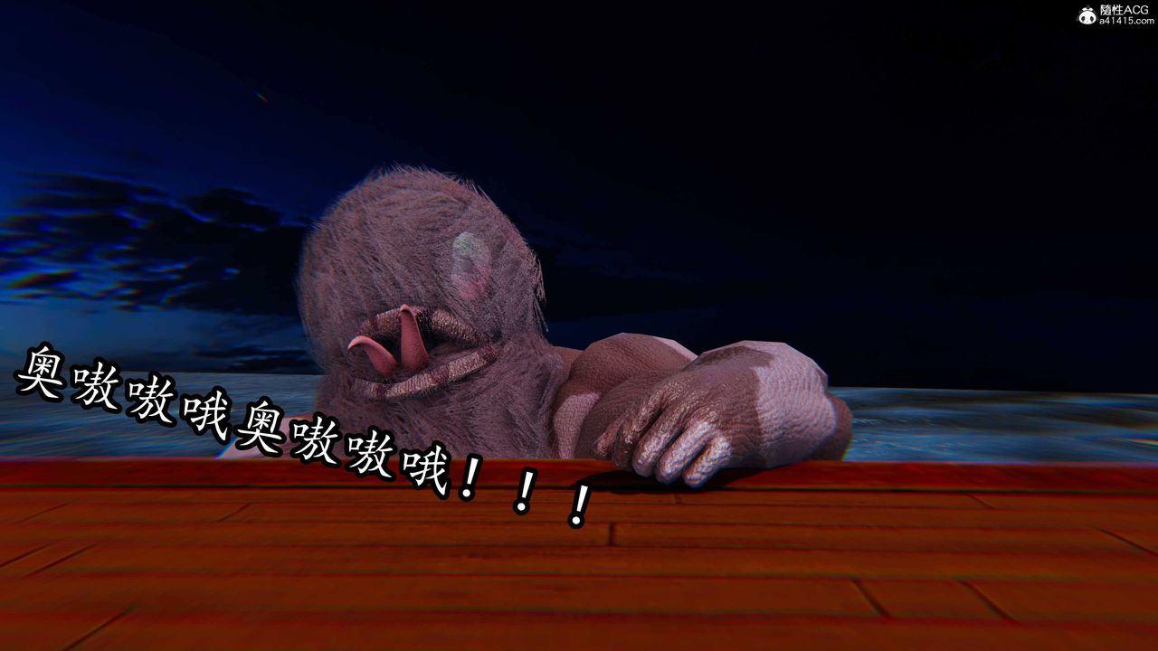 [3D]逆转第三季第67话