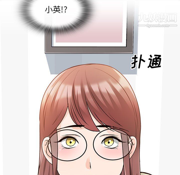 幸福公寓第11话