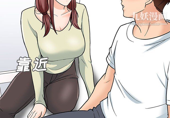 幸福公寓第12话