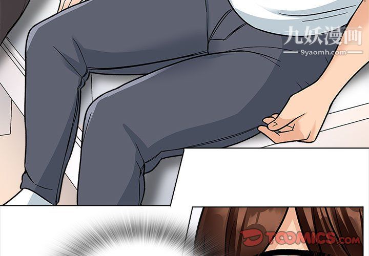 幸福公寓第12话