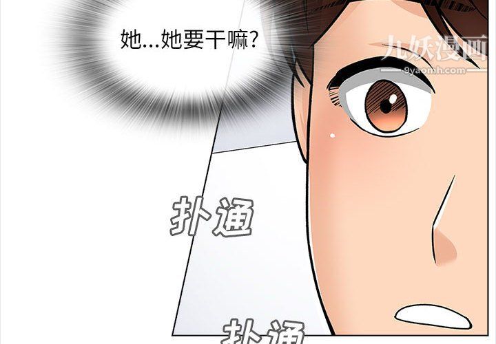 幸福公寓第12话