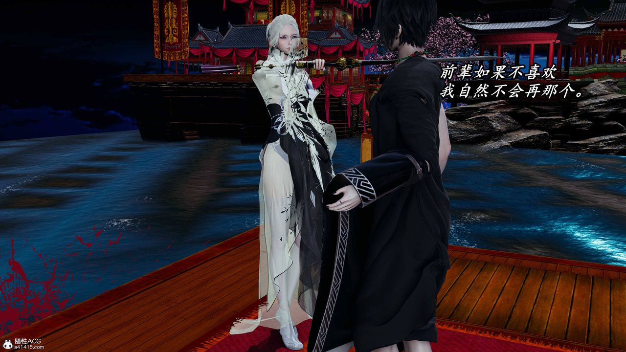 [3D]逆转第三季第68话