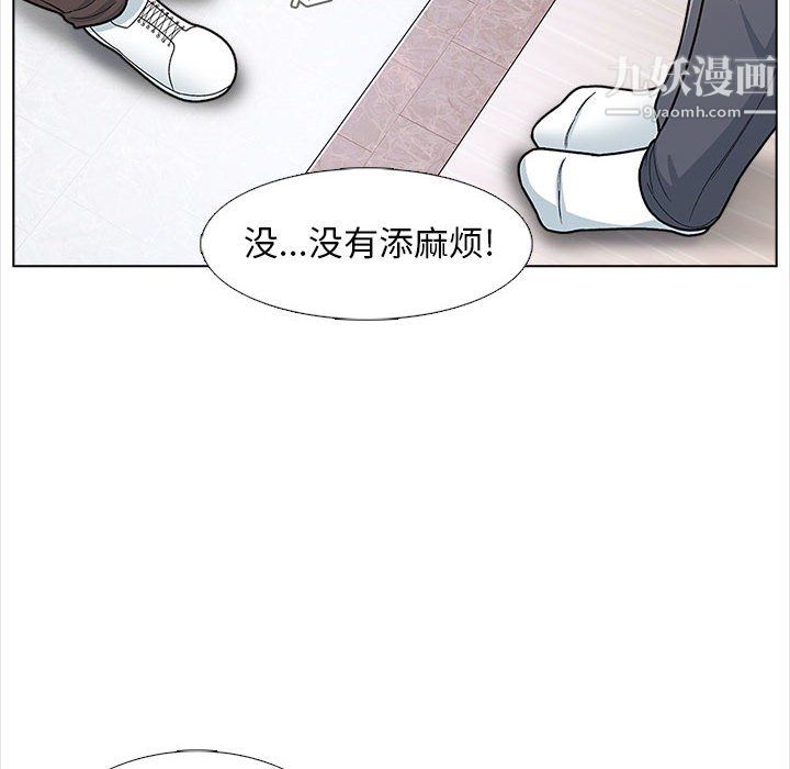 幸福公寓第12话