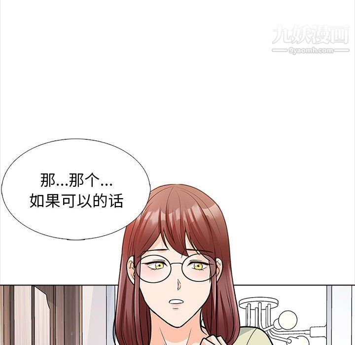 幸福公寓第12话