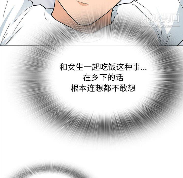 幸福公寓第12话