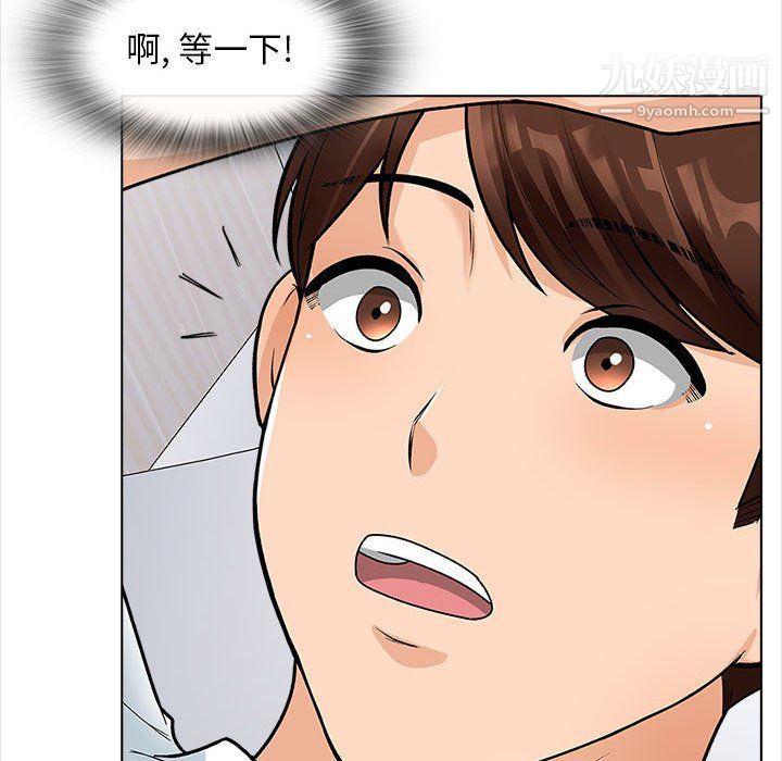 幸福公寓第12话