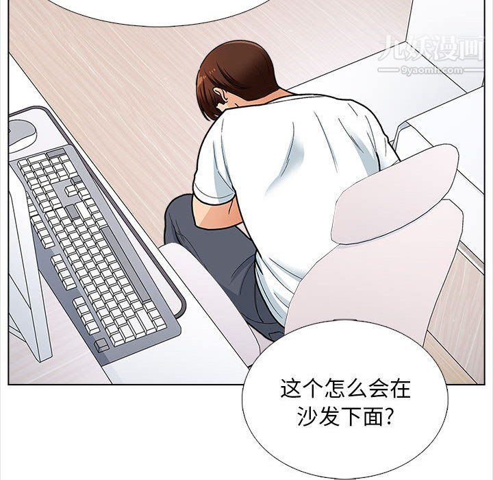 幸福公寓第12话