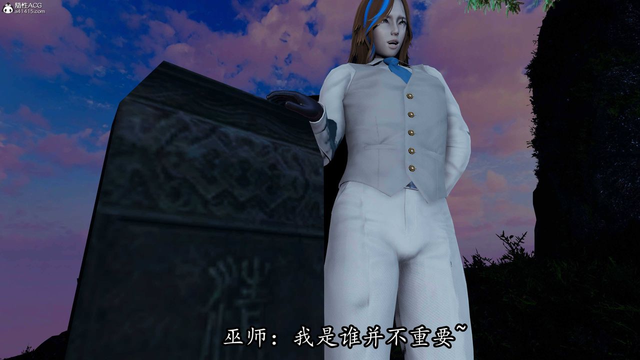 [3D]逆转第三季第68话