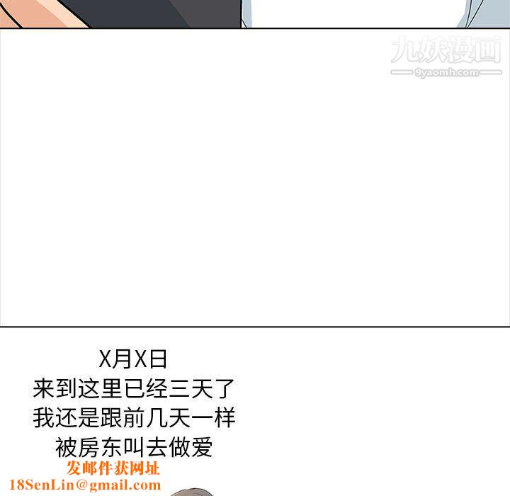 幸福公寓第12话