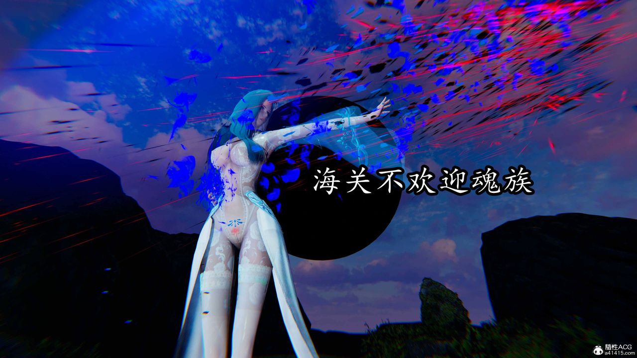 [3D]逆转第三季第68话