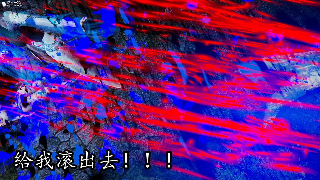 [3D]逆转第三季第68话