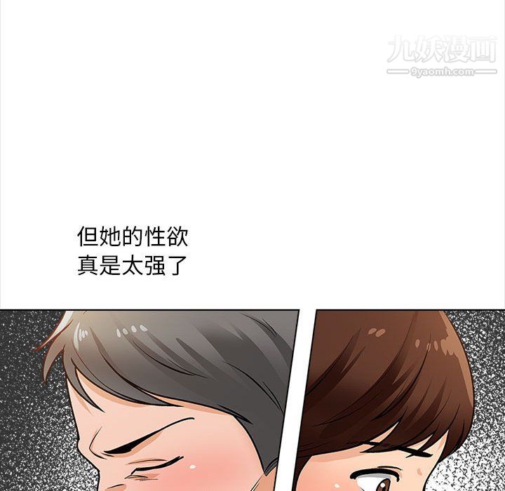 幸福公寓第12话