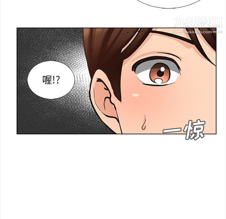 幸福公寓第12话